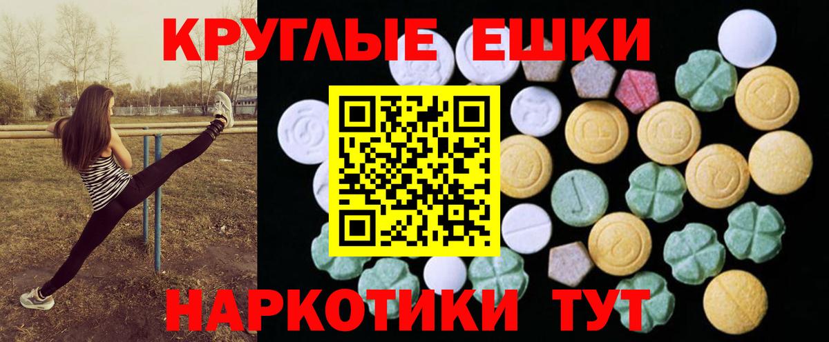 Экстази Дубай Коряжма