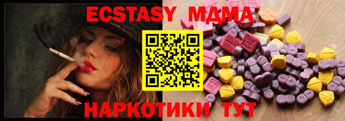 Ecstasy louis Vuitton  Ecstasy  Коряжма  Вход с VPN 