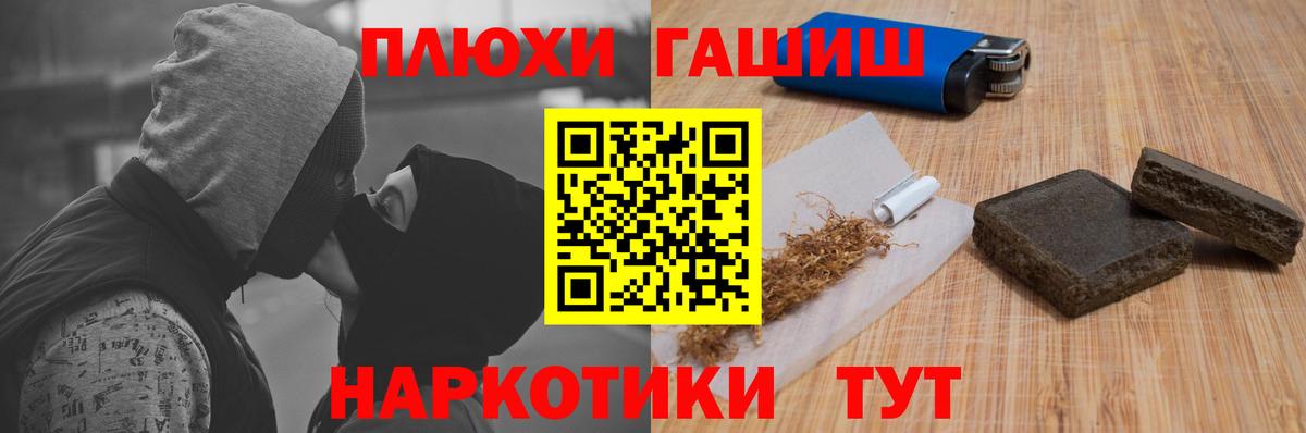 ГАШИШ ice o lator Коряжма