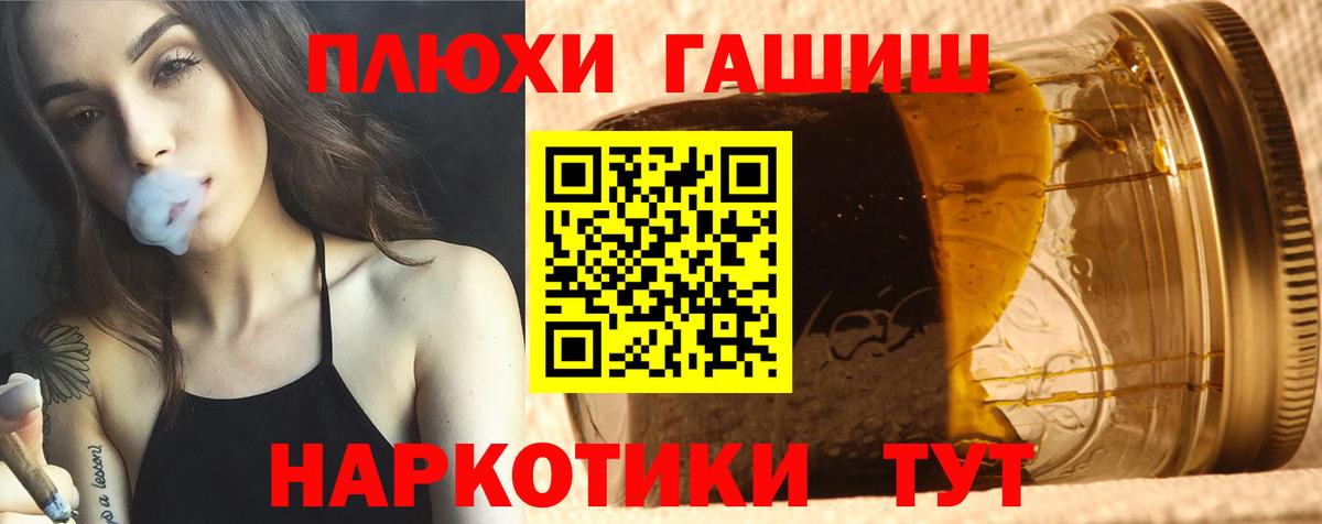 Гашиш  Гашиш AMNESIA HAZE  Вход с VPN  ГАШИШ индика сатива  Коряжма 