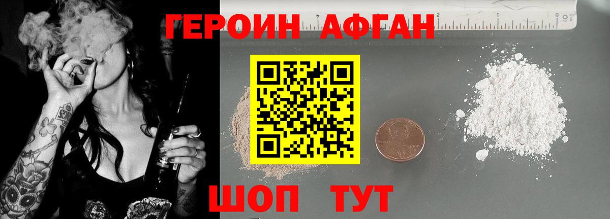 Героин герыч Коряжма