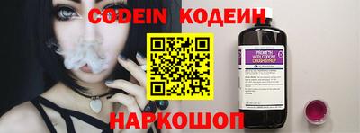 прущие грибы Донской