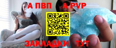 mdpv Донецк
