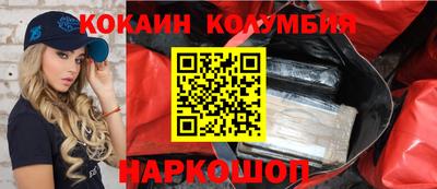 прущие грибы Донской