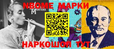 МДМА Жуковский