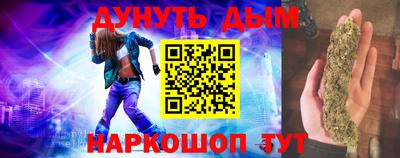 прущие грибы Донской