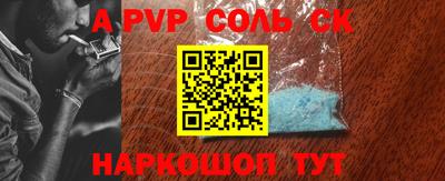 mdpv Донецк