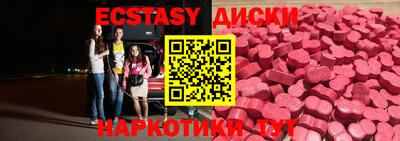 прущие грибы Донской