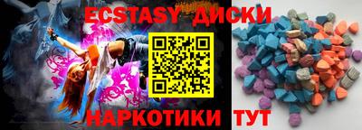 прущие грибы Донской