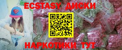 крисы Заволжье