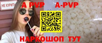 прущие грибы Донской