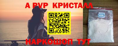 прущие грибы Донской
