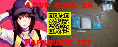 mdpv Донецк