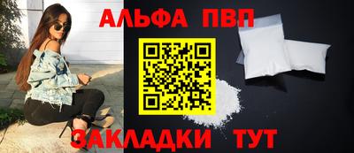 гашиш Дубна