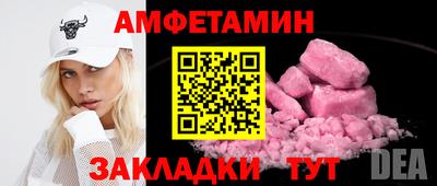 МДМА Жуковский