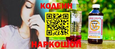 прущие грибы Донской