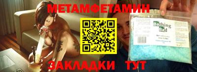 МДМА Жуковский