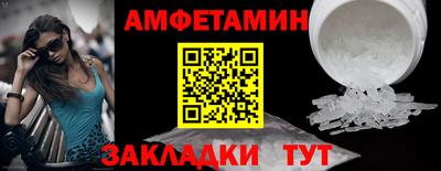 прущие грибы Донской