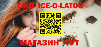 МДМА Жуковский