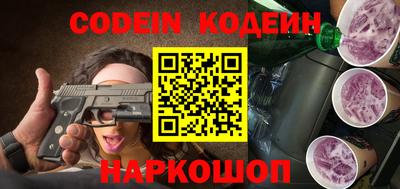 прущие грибы Донской