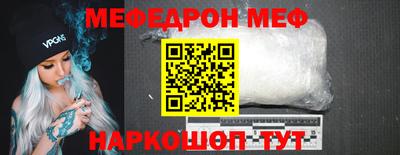 гидра Заводоуковск