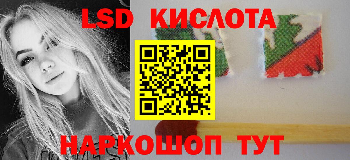 Лсд 25 экстази кислота Коряжма