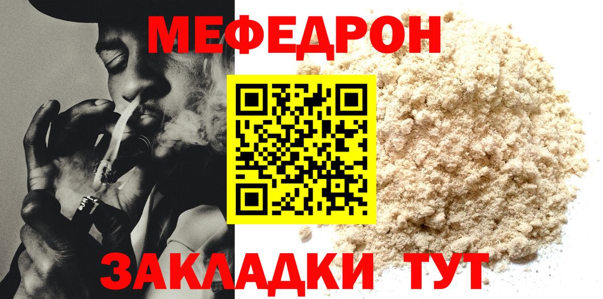 МЕФ  Коряжма
