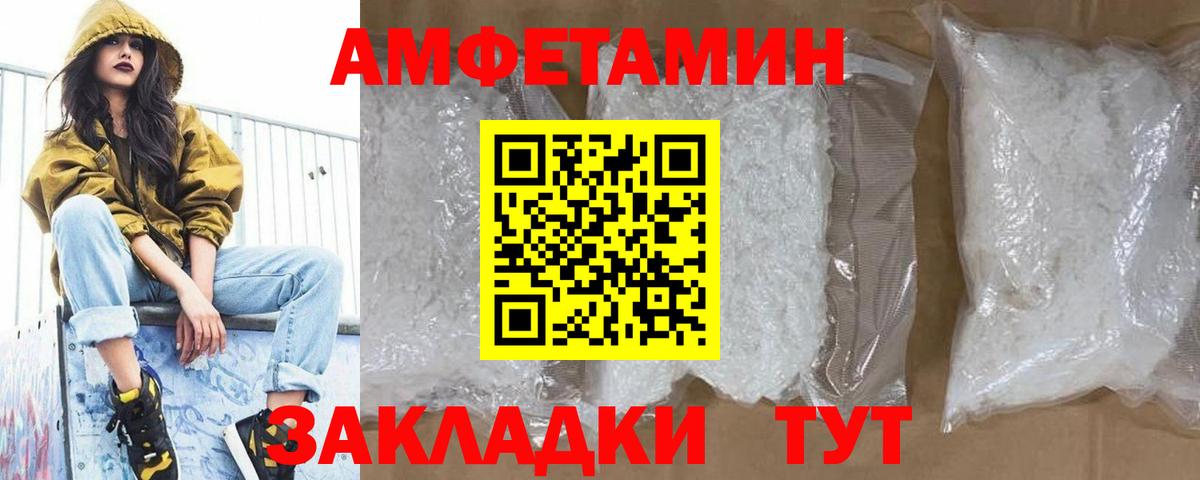 Первитин Methamphetamine Коряжма