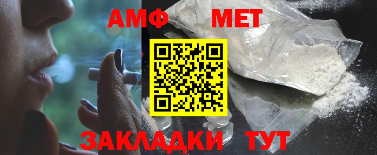 MDMA  Вход с VPN  Кокаин  Метамфетамин  Коряжма  Гашиш  Меф МЯУ МЯУ кристаллы  ГАШИШ 