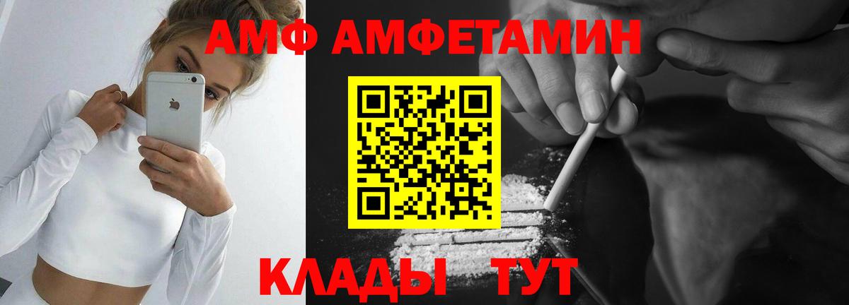 Первитин  МЕТАМФЕТАМИН кристалл  Вход с VPN  Коряжма 