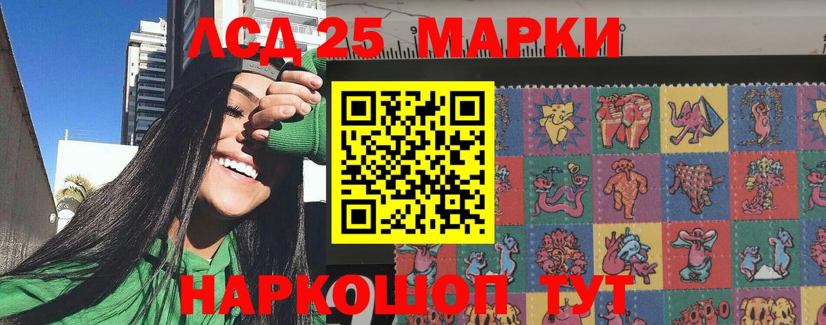 Коряжма  Марки N-bome 1500мкг  Вход с VPN 