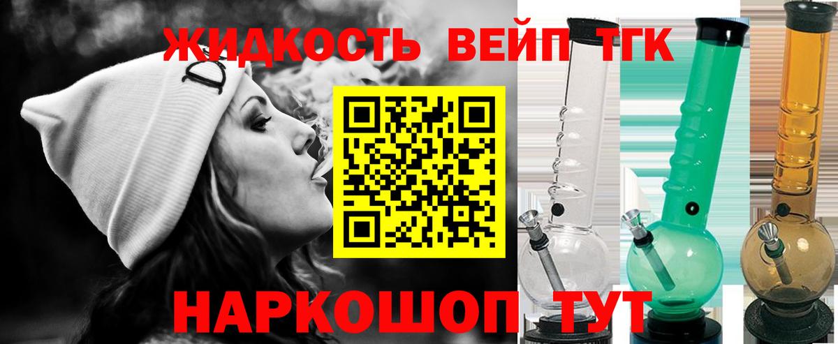 ТГК гашишное масло  ТГК гашишное масло  Коряжма  Вход с VPN 