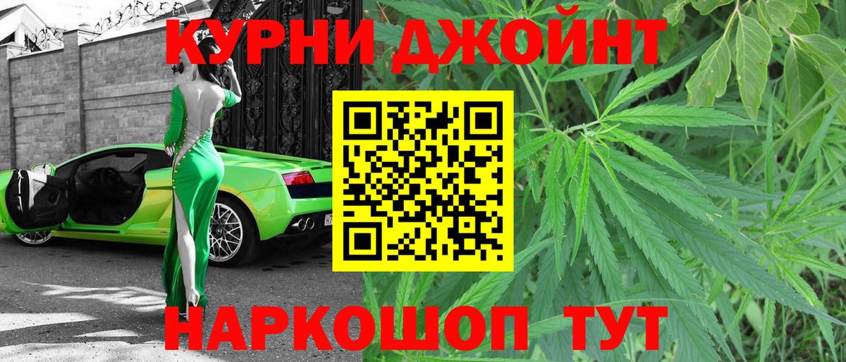 Конопля Amnesia  Канабис план  Коряжма  Бошки Шишки THC 21%  Вход с VPN 
